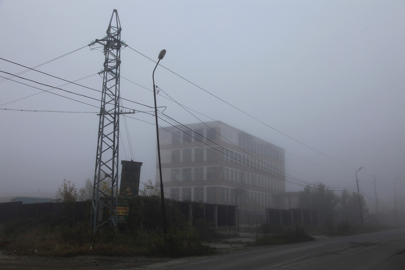 Zhilentsi, Bulgaria